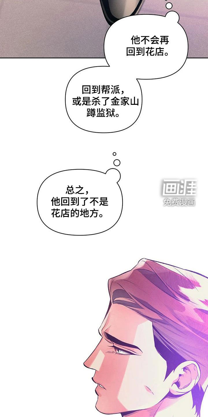 第39章：等待