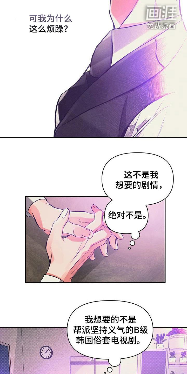 第39章：等待