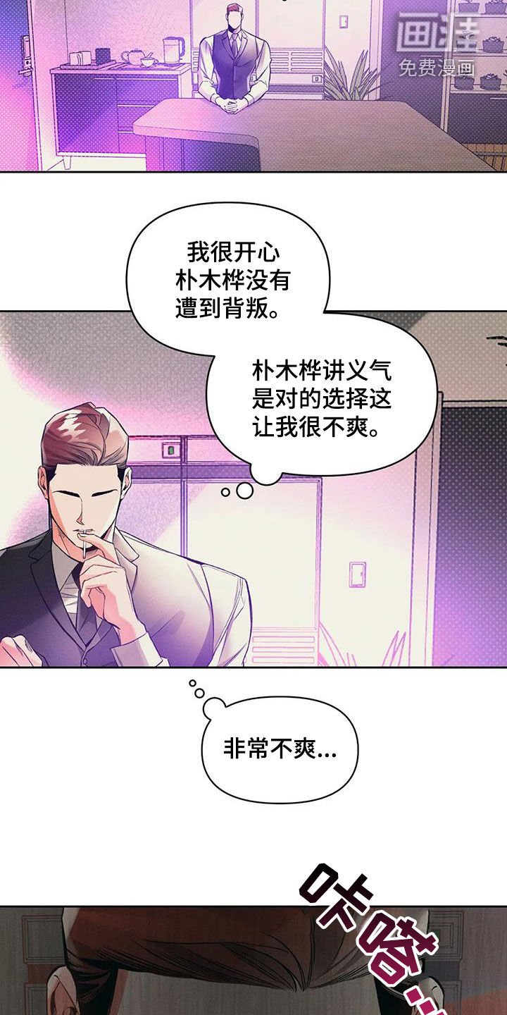 第39章：等待