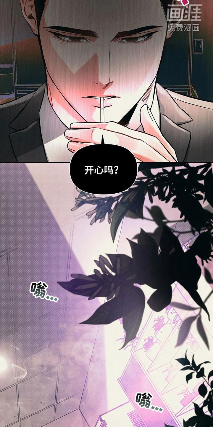 第39章：等待