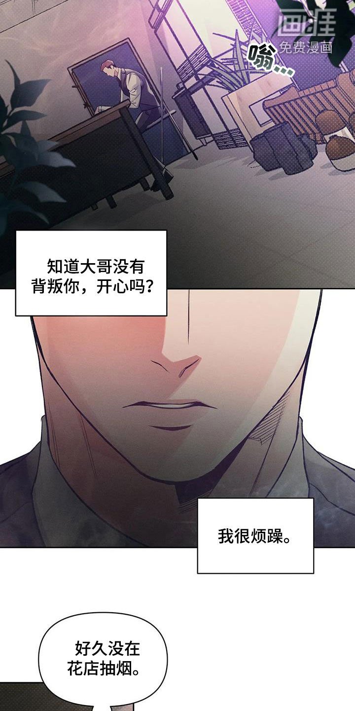 第39章：等待