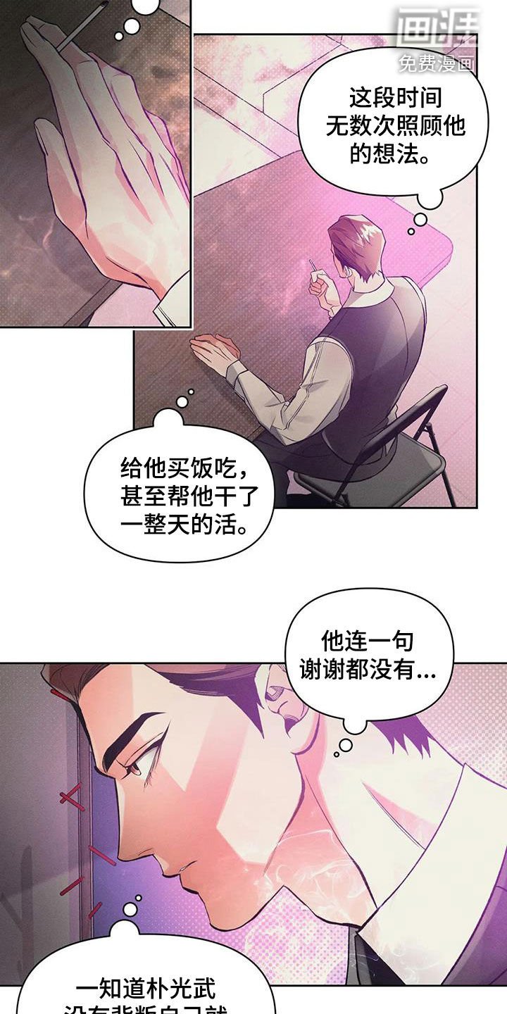第39章：等待