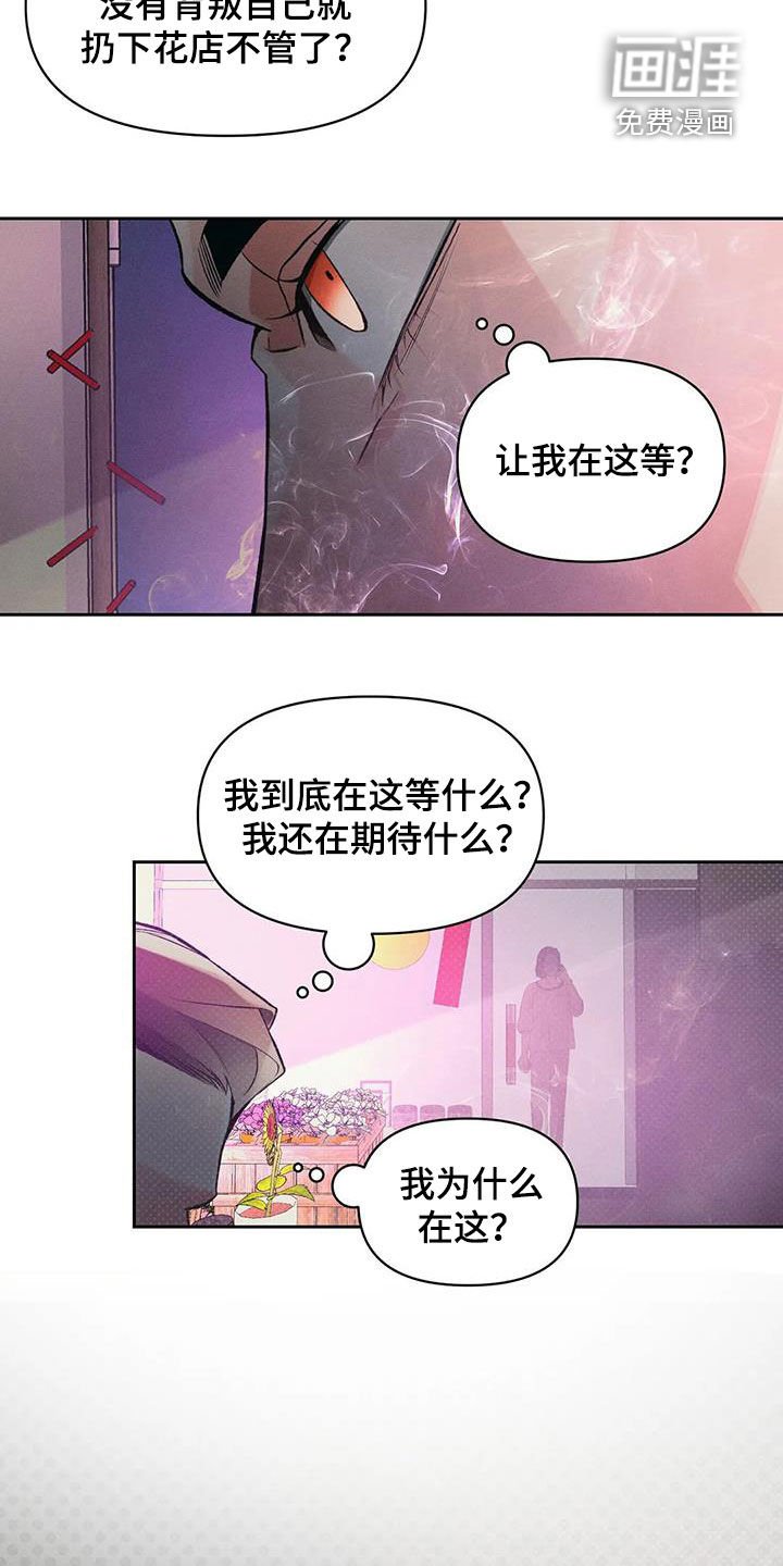 第39章：等待