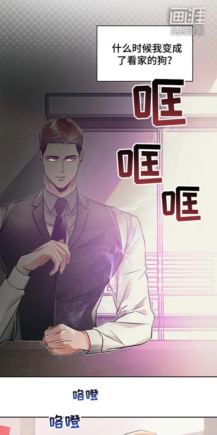第39章：等待