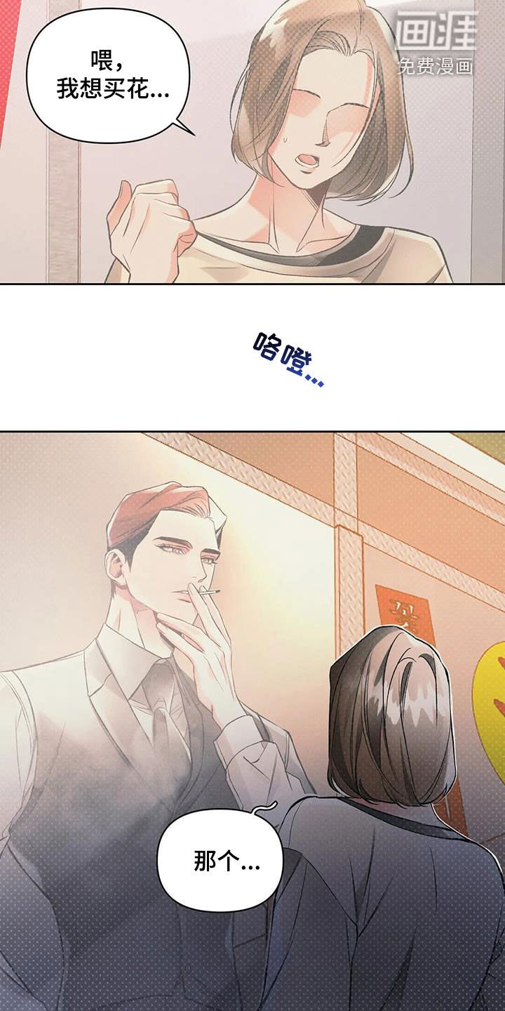 第39章：等待