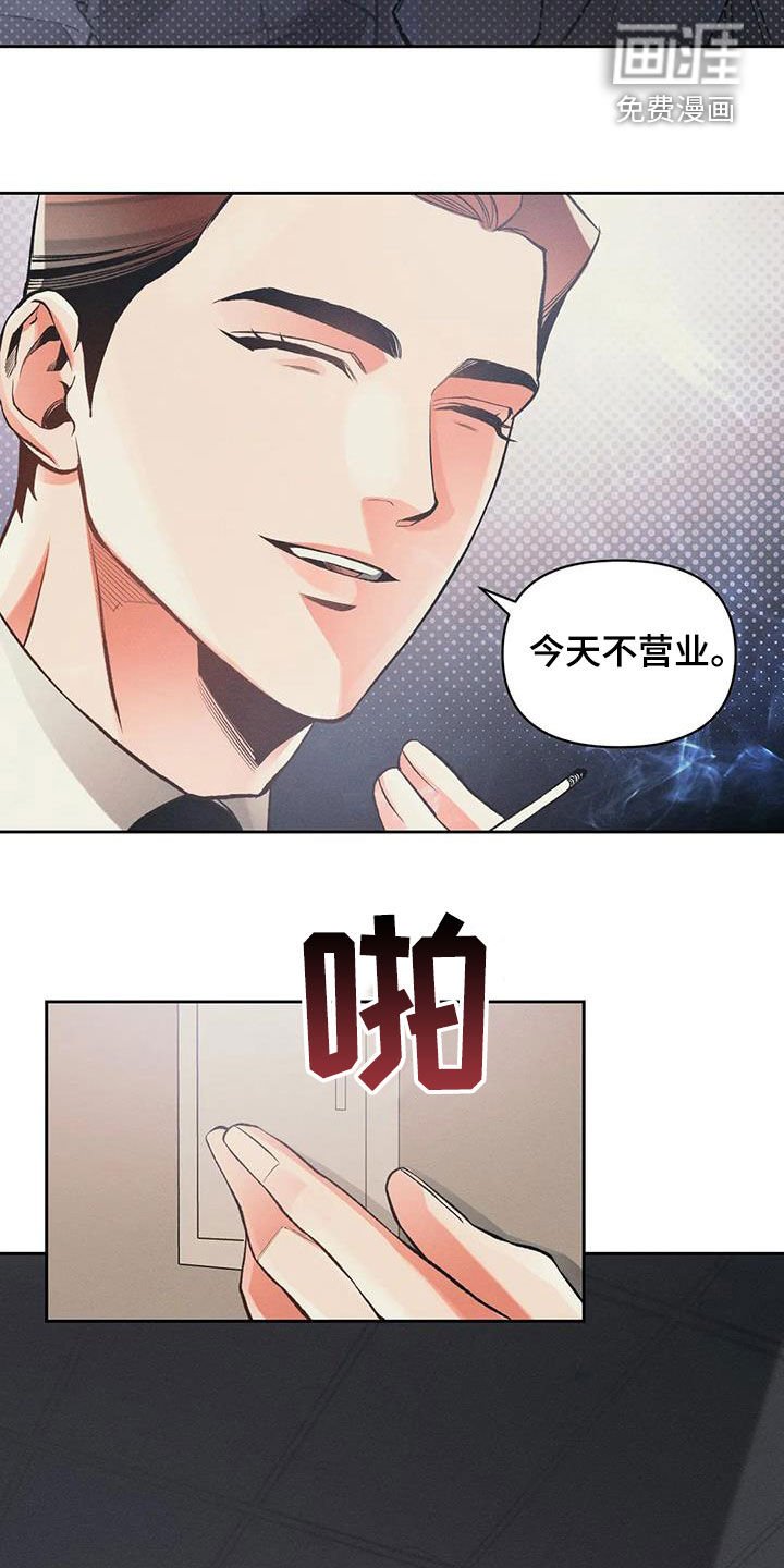 第39章：等待