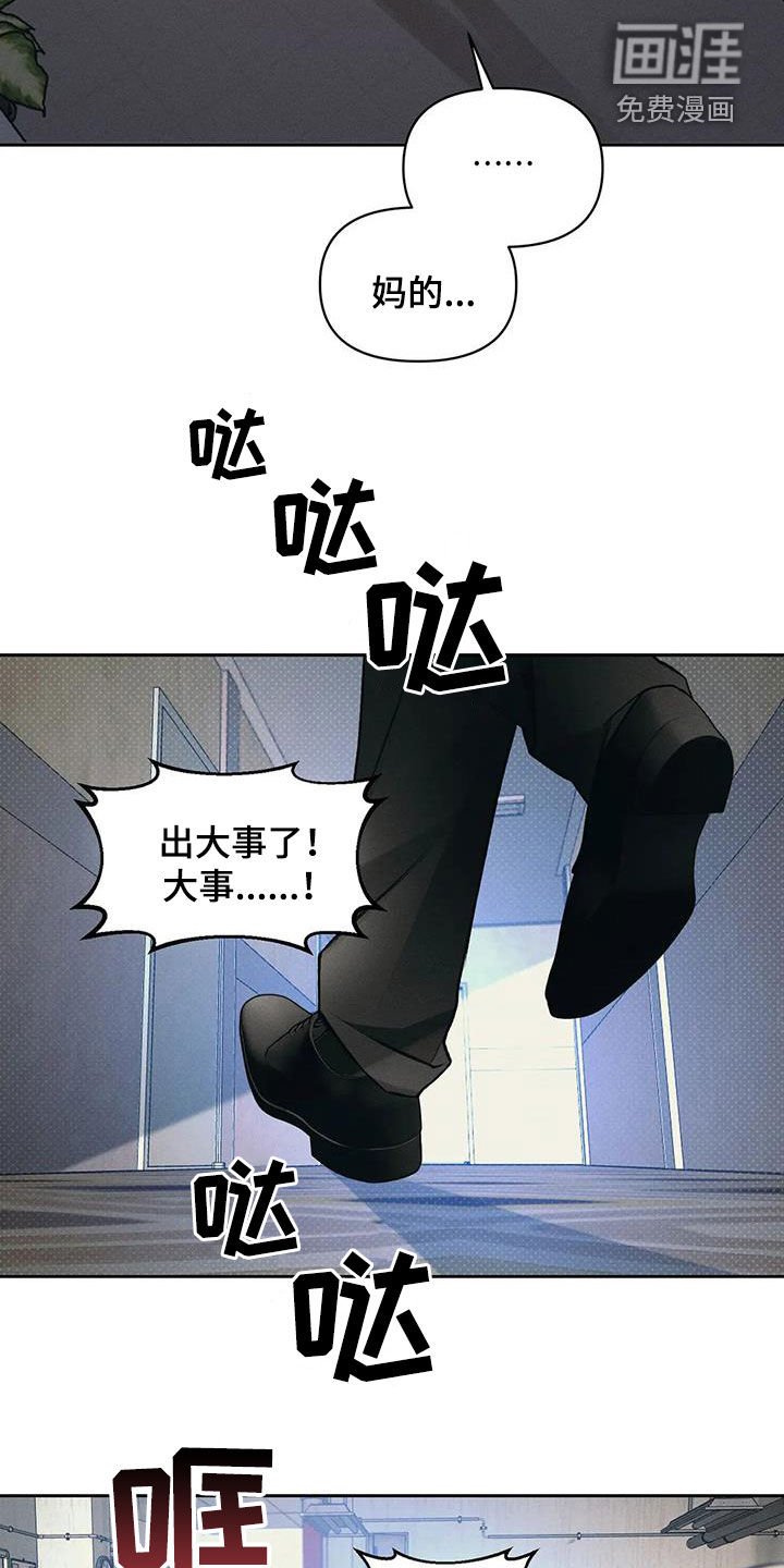 第39章：等待