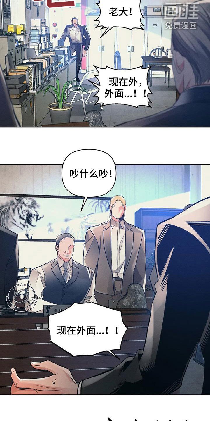 第39章：等待