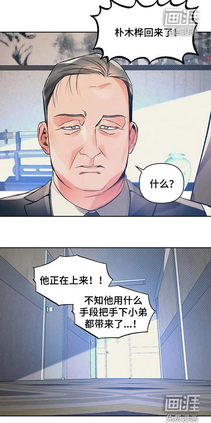 第39章：等待