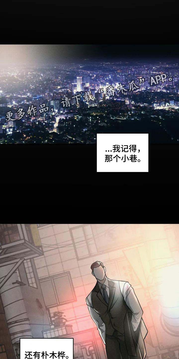 第4章：恶意