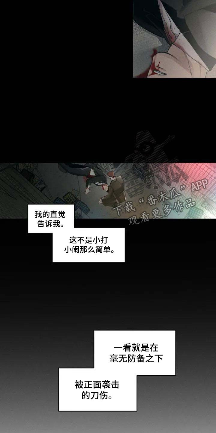 第4章：恶意