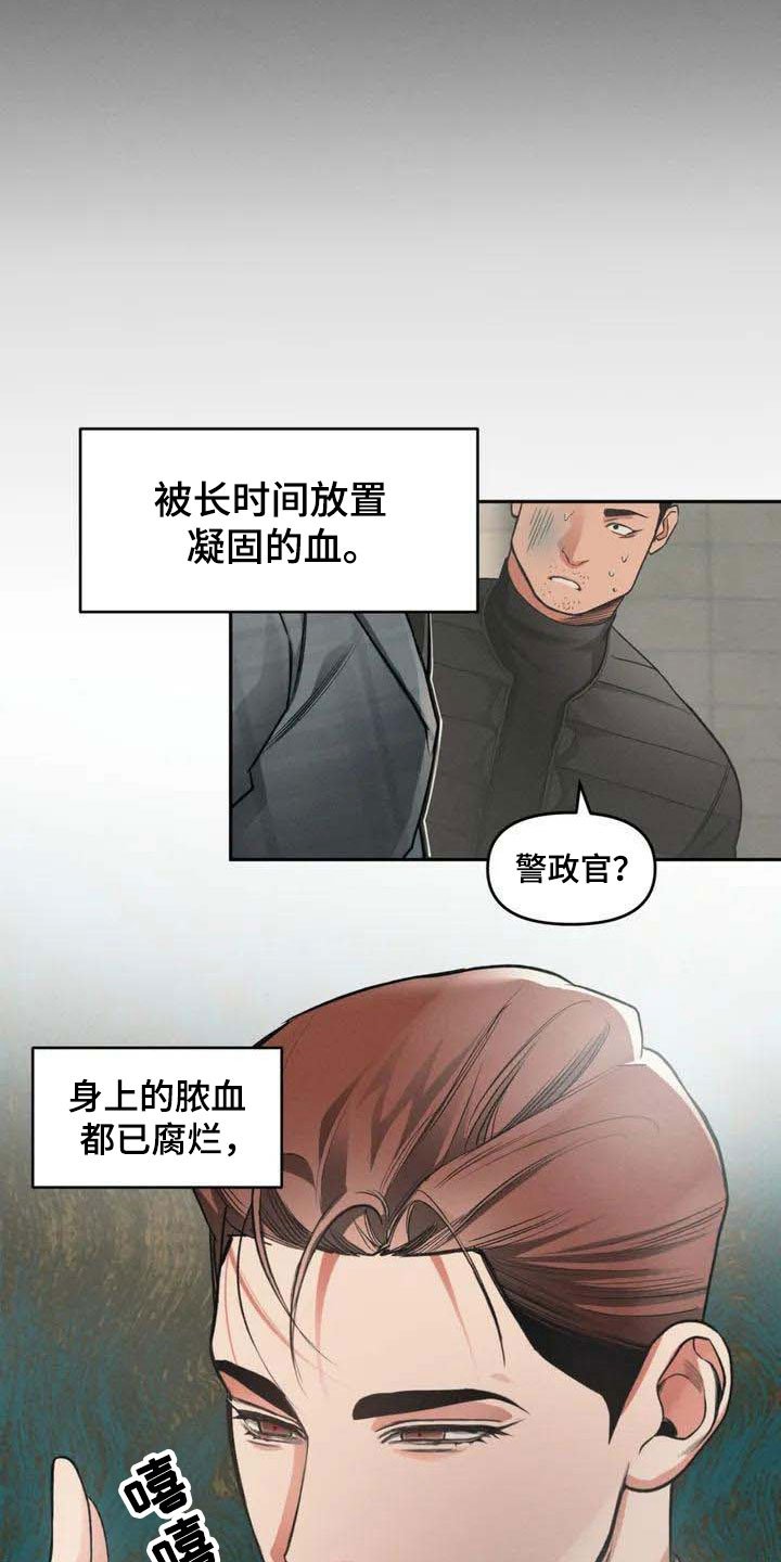 第4章：恶意