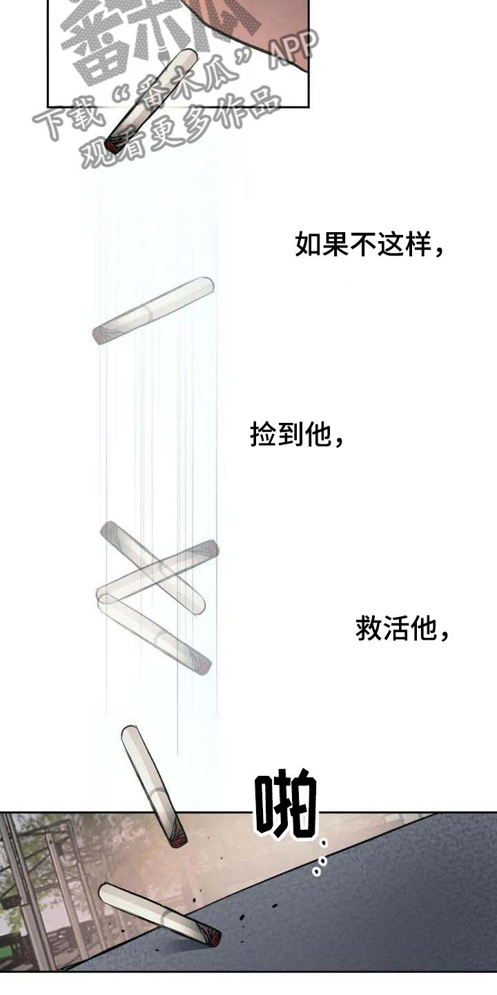 第4章：恶意