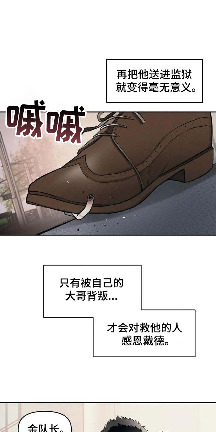 第4章：恶意