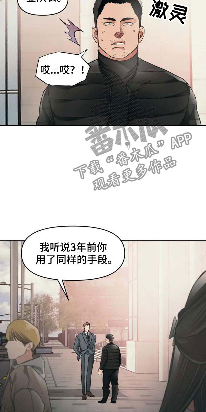 第4章：恶意