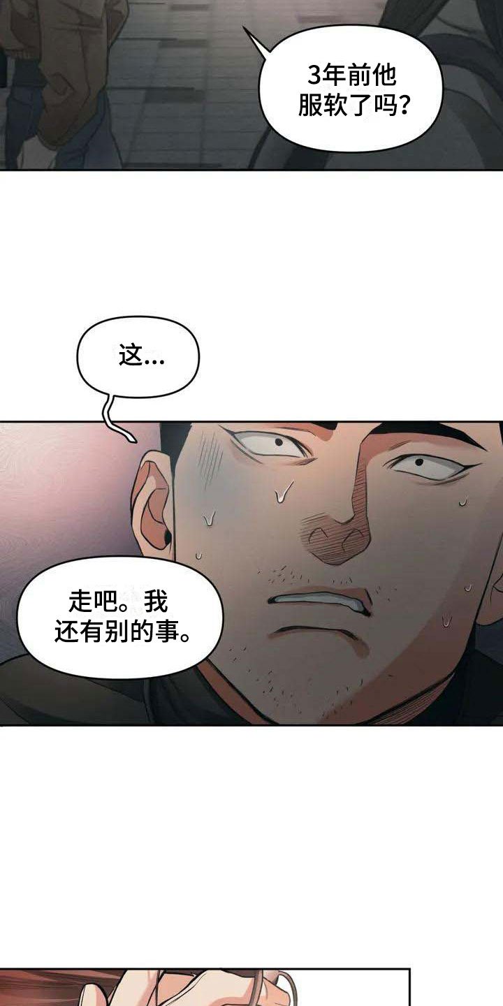 第4章：恶意