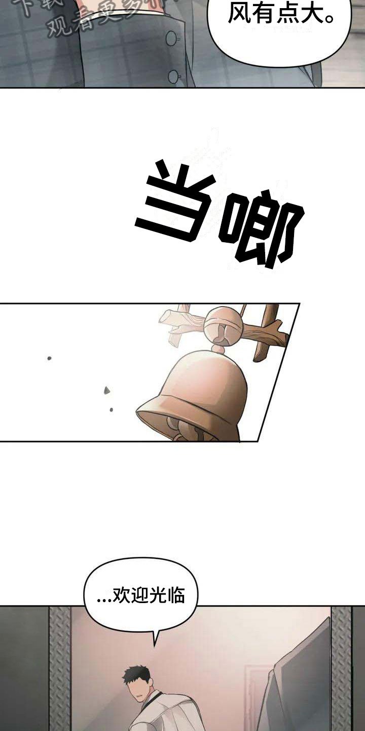 第4章：恶意