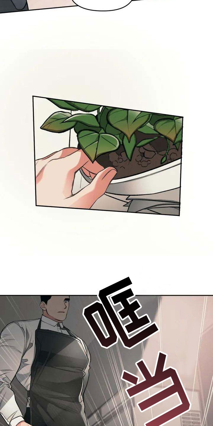 第4章：恶意