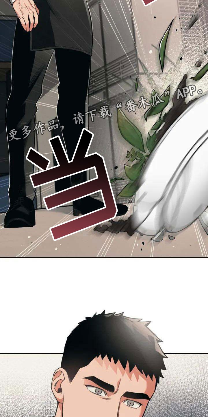第4章：恶意