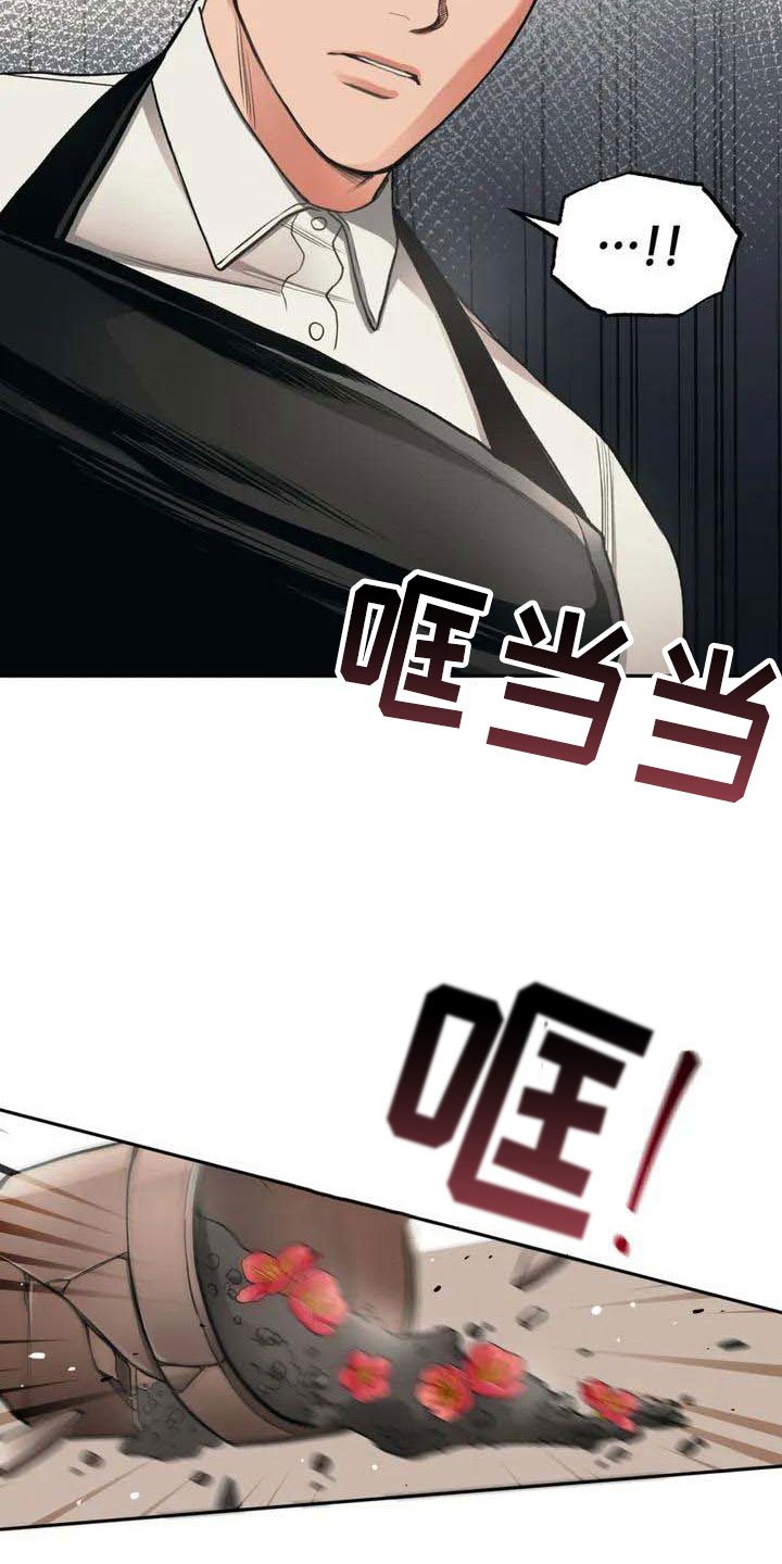 第4章：恶意