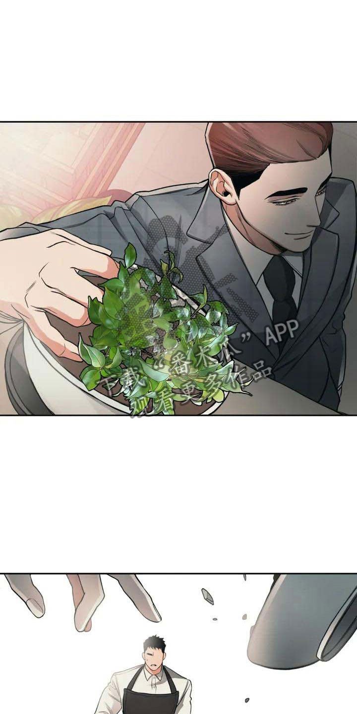 第4章：恶意