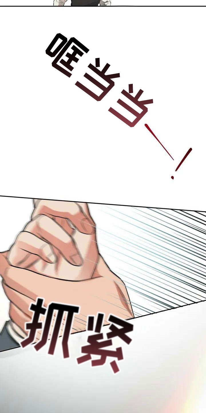 第4章：恶意