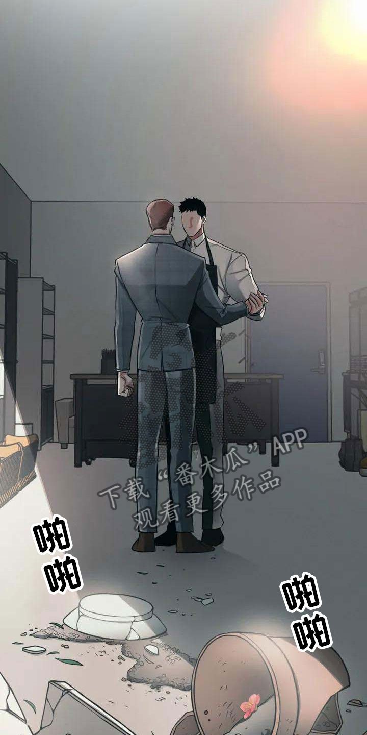 第4章：恶意