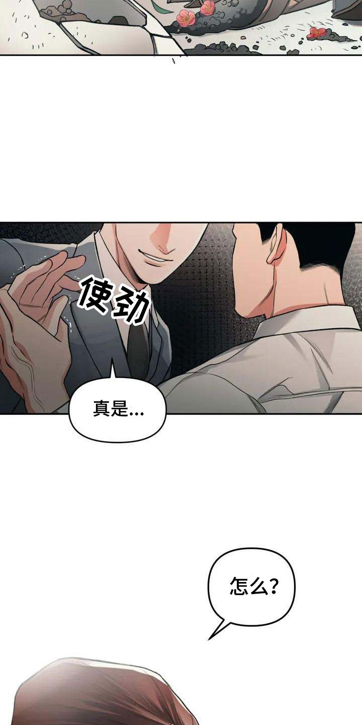 第4章：恶意