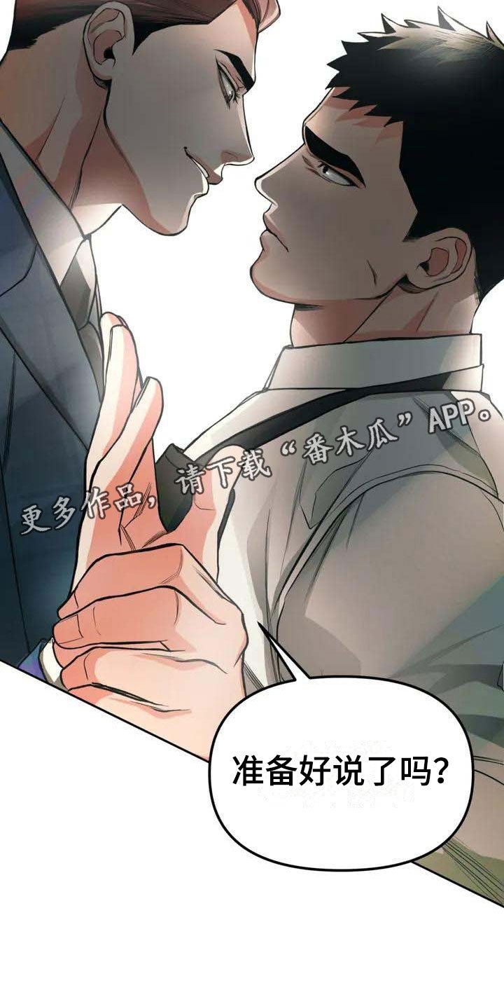 第4章：恶意