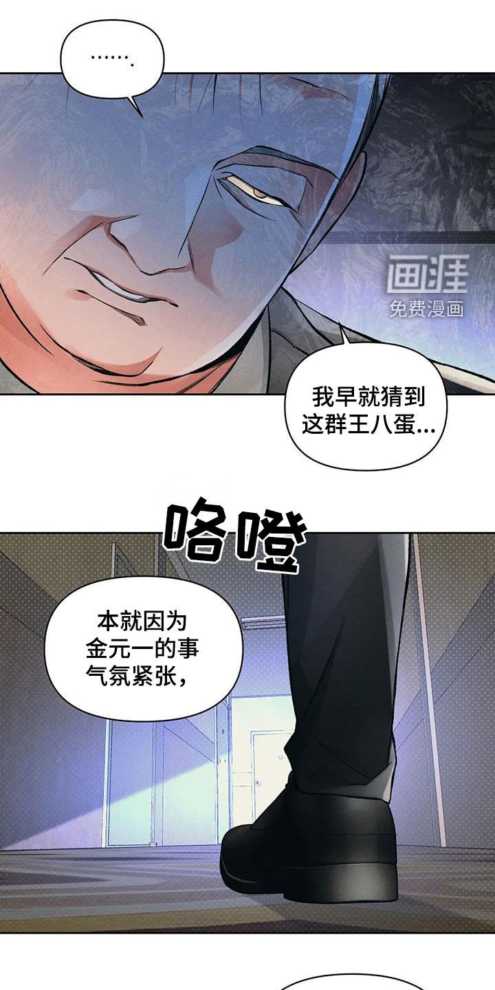 第40章：想不通