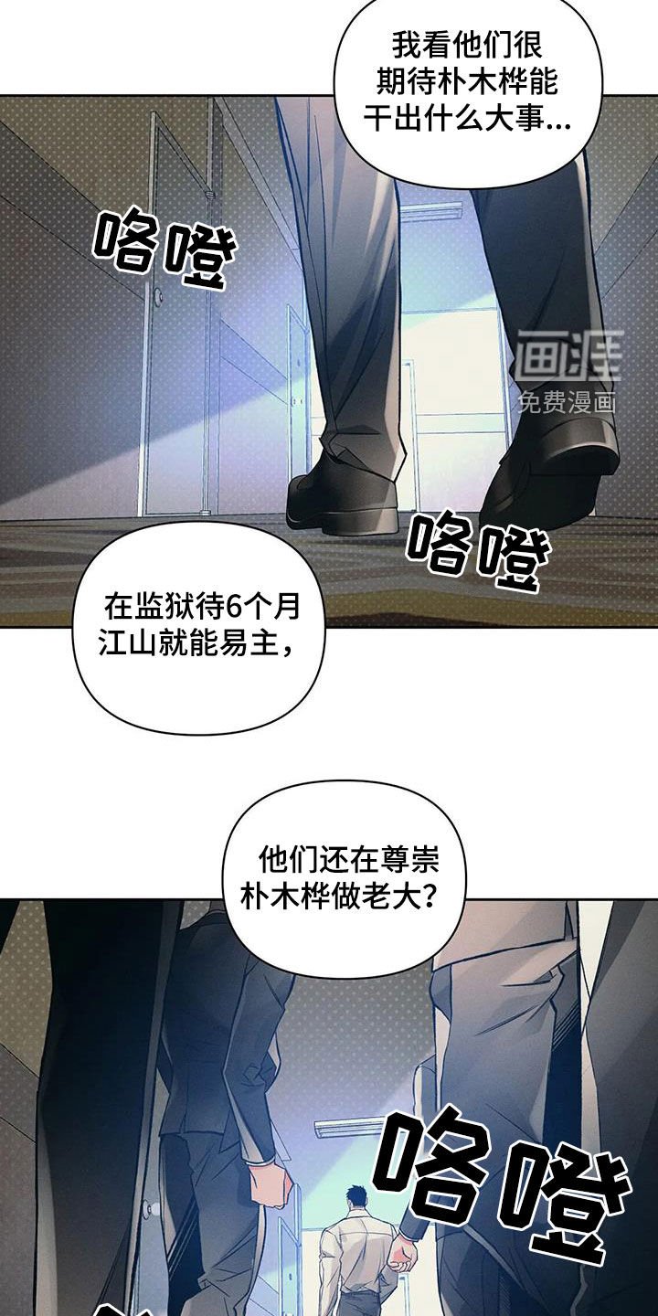 第40章：想不通