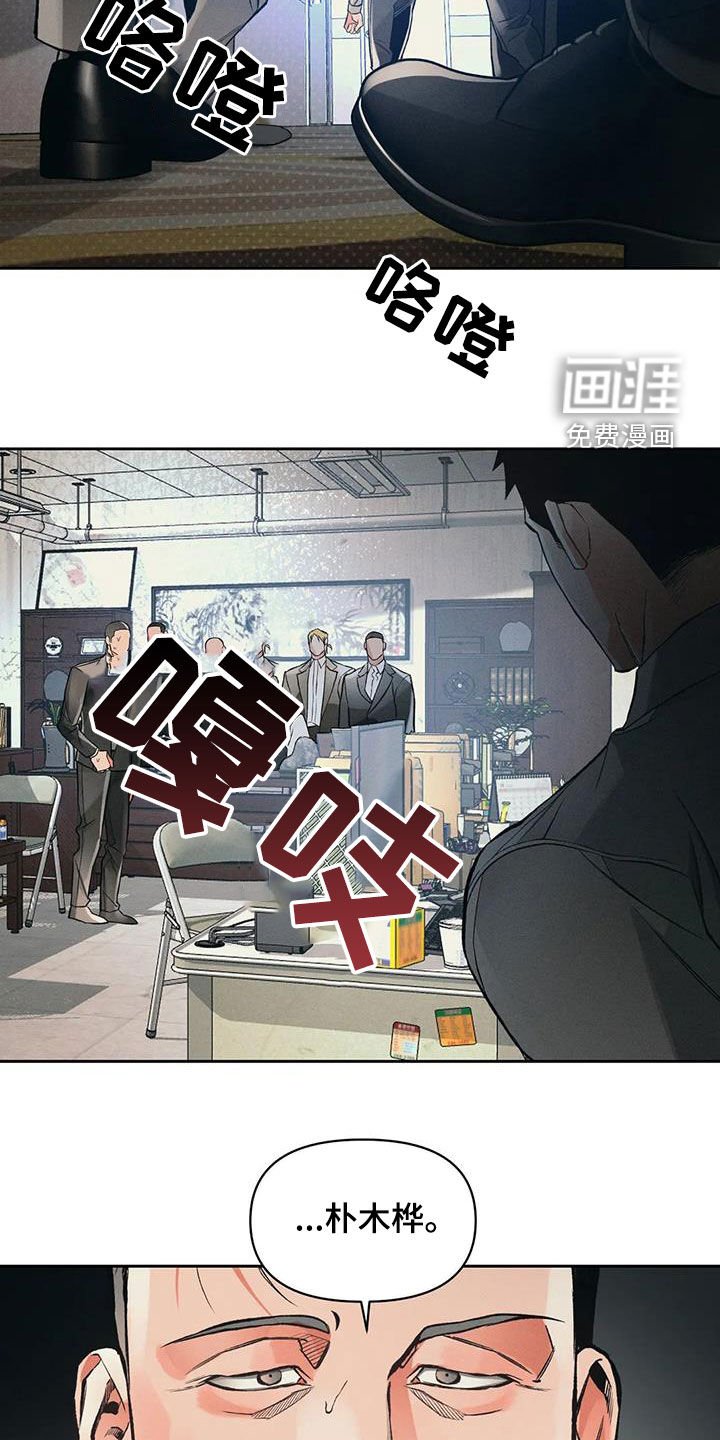 第40章：想不通