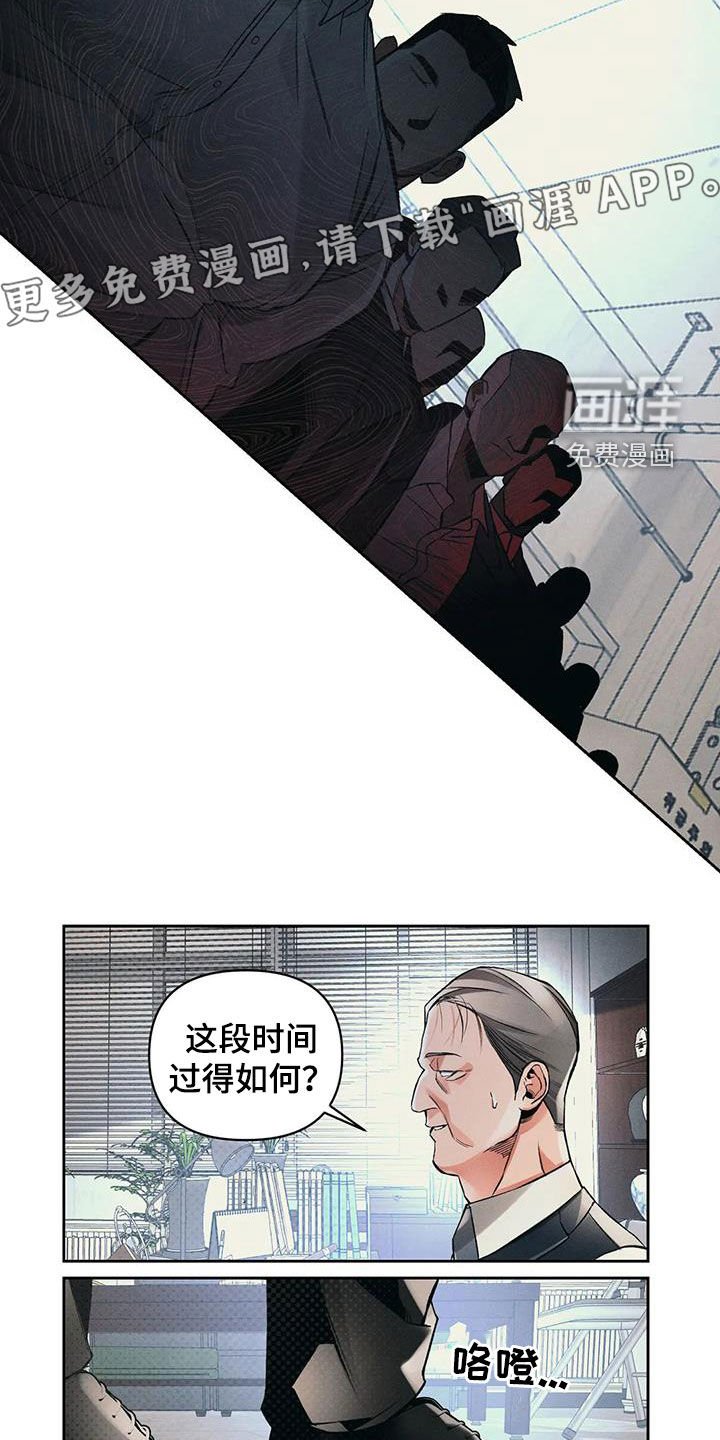 第40章：想不通