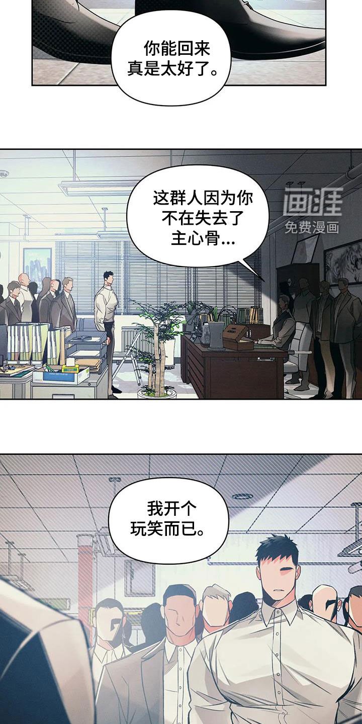 第40章：想不通