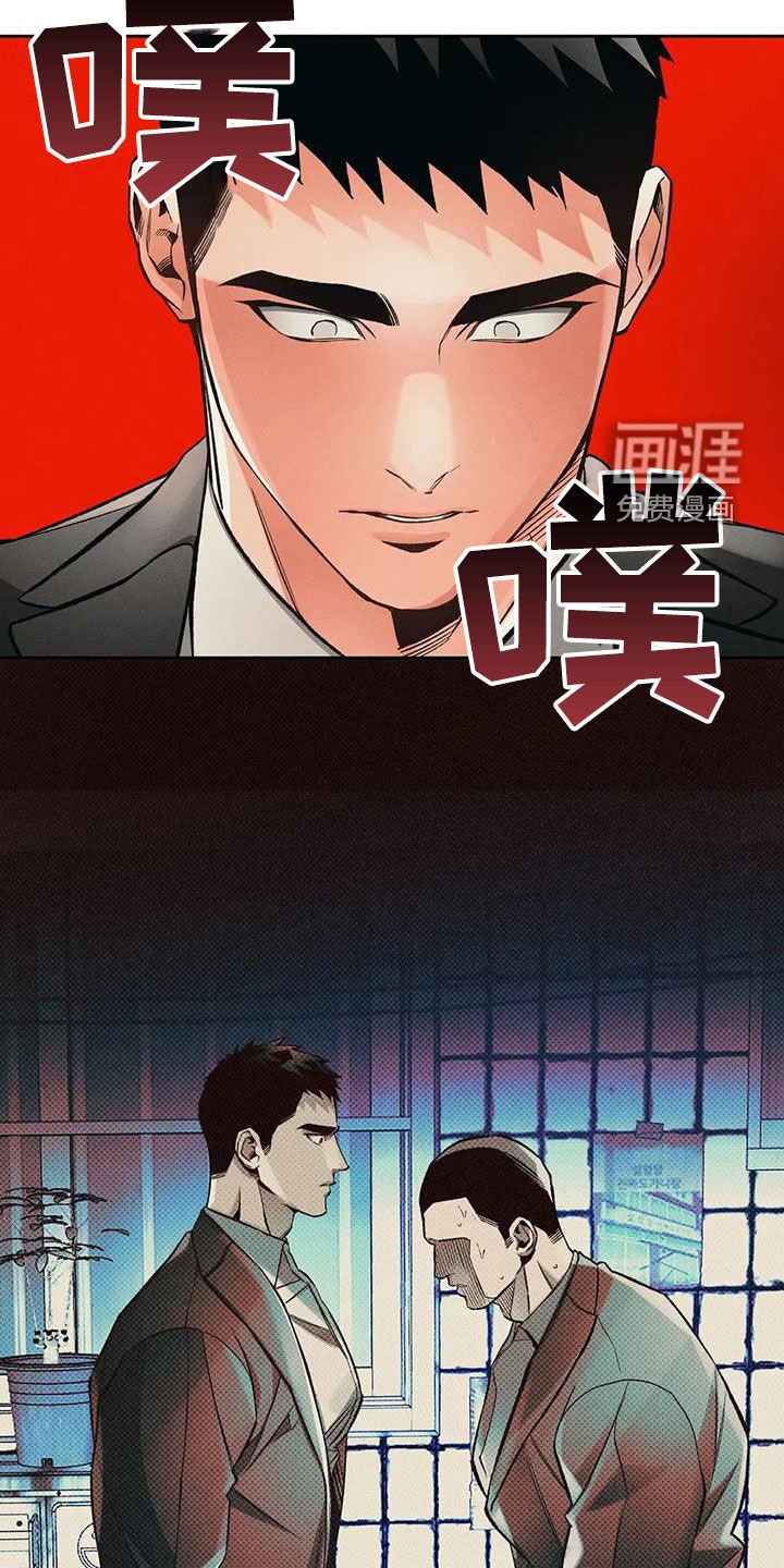 第40章：想不通