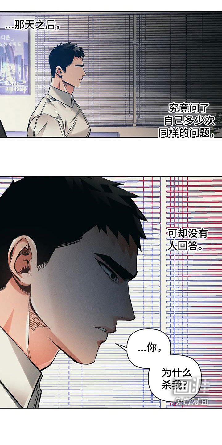 第40章：想不通