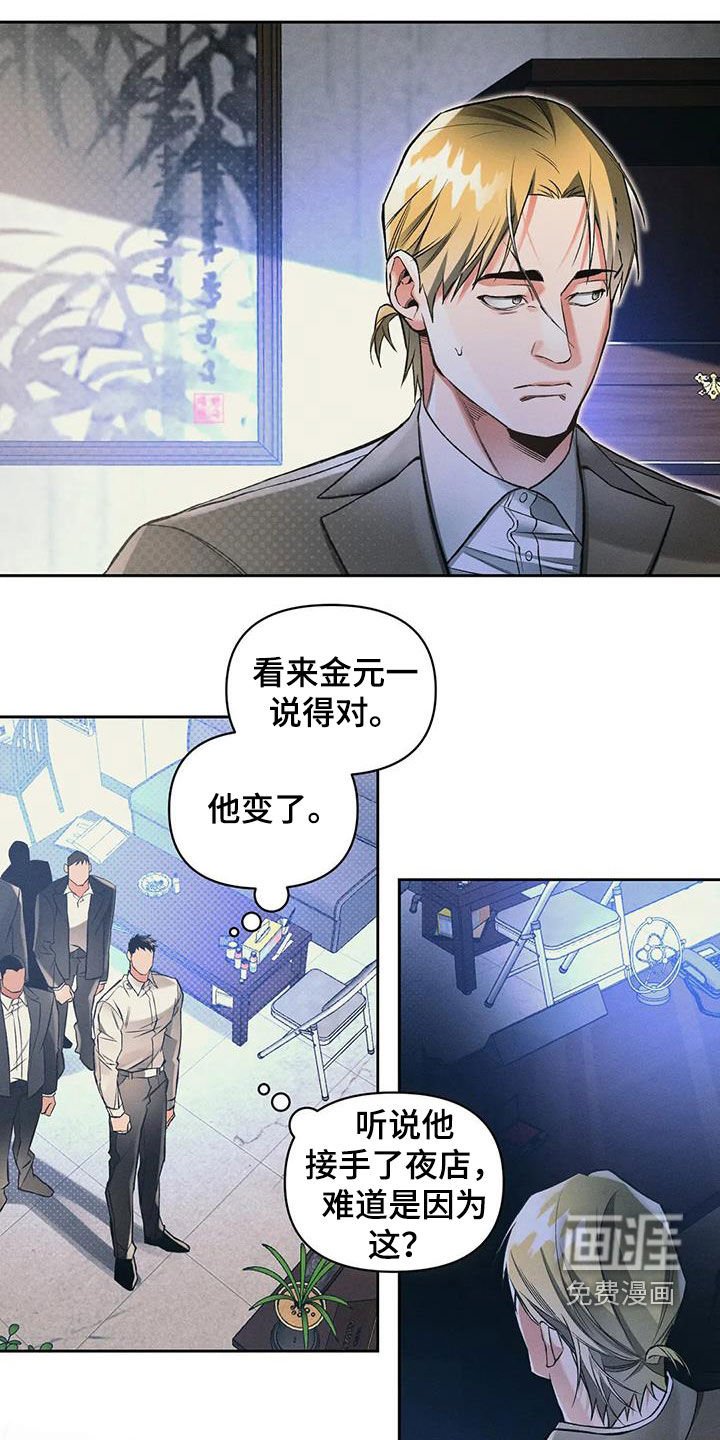 第40章：想不通