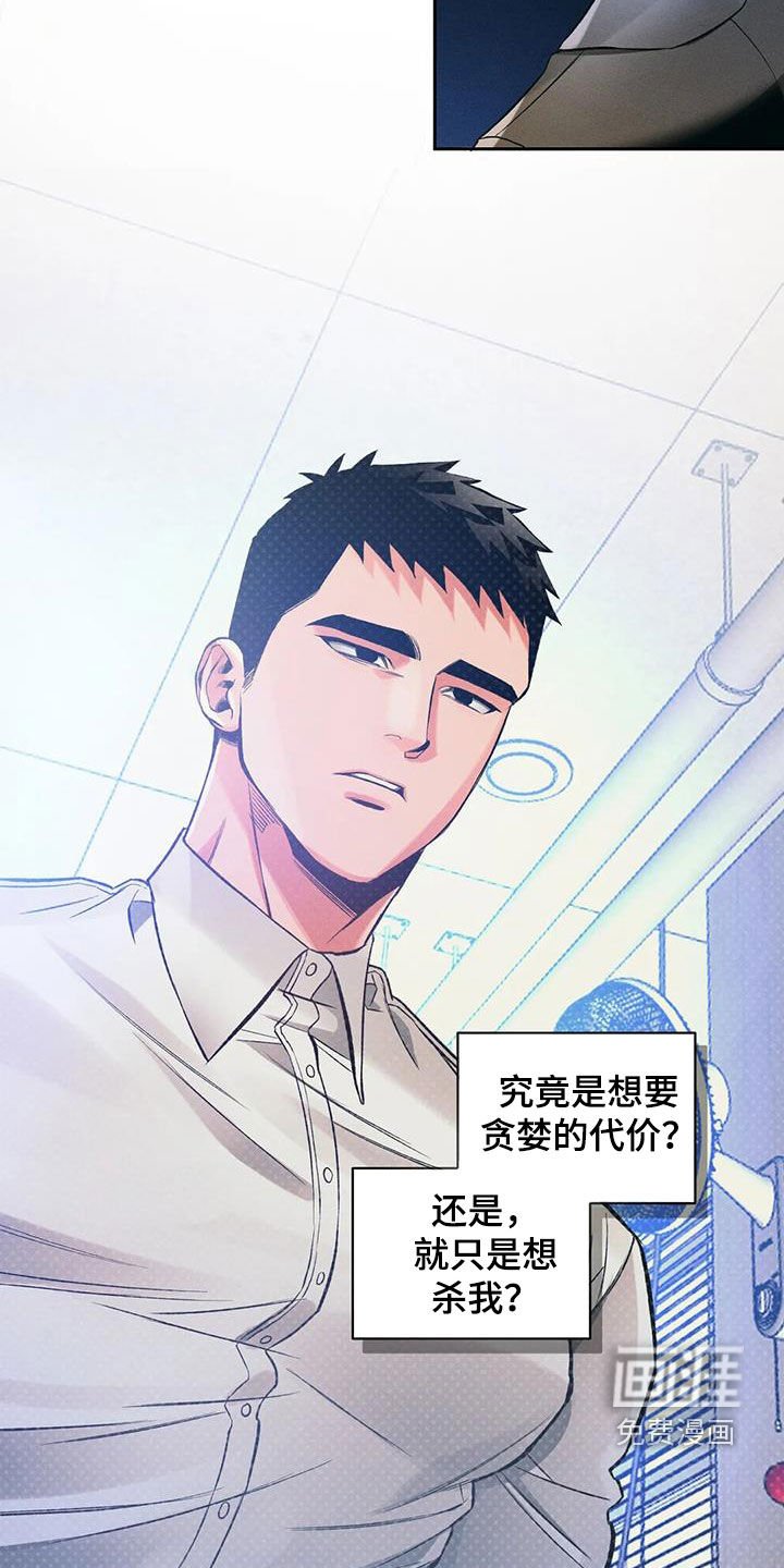 第40章：想不通