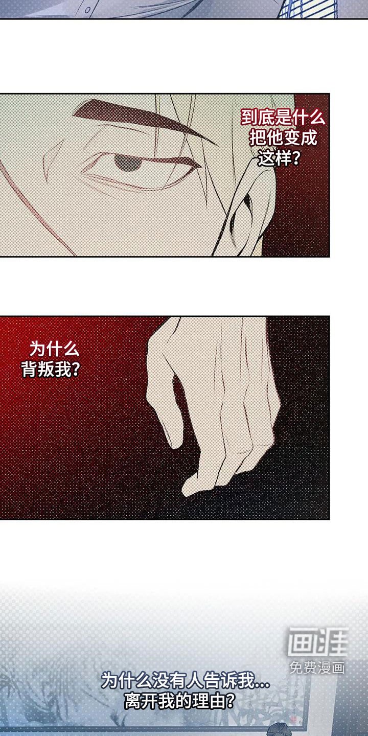 第40章：想不通