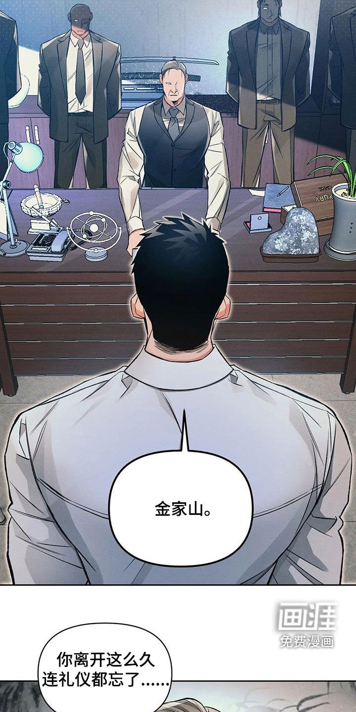 第40章：想不通