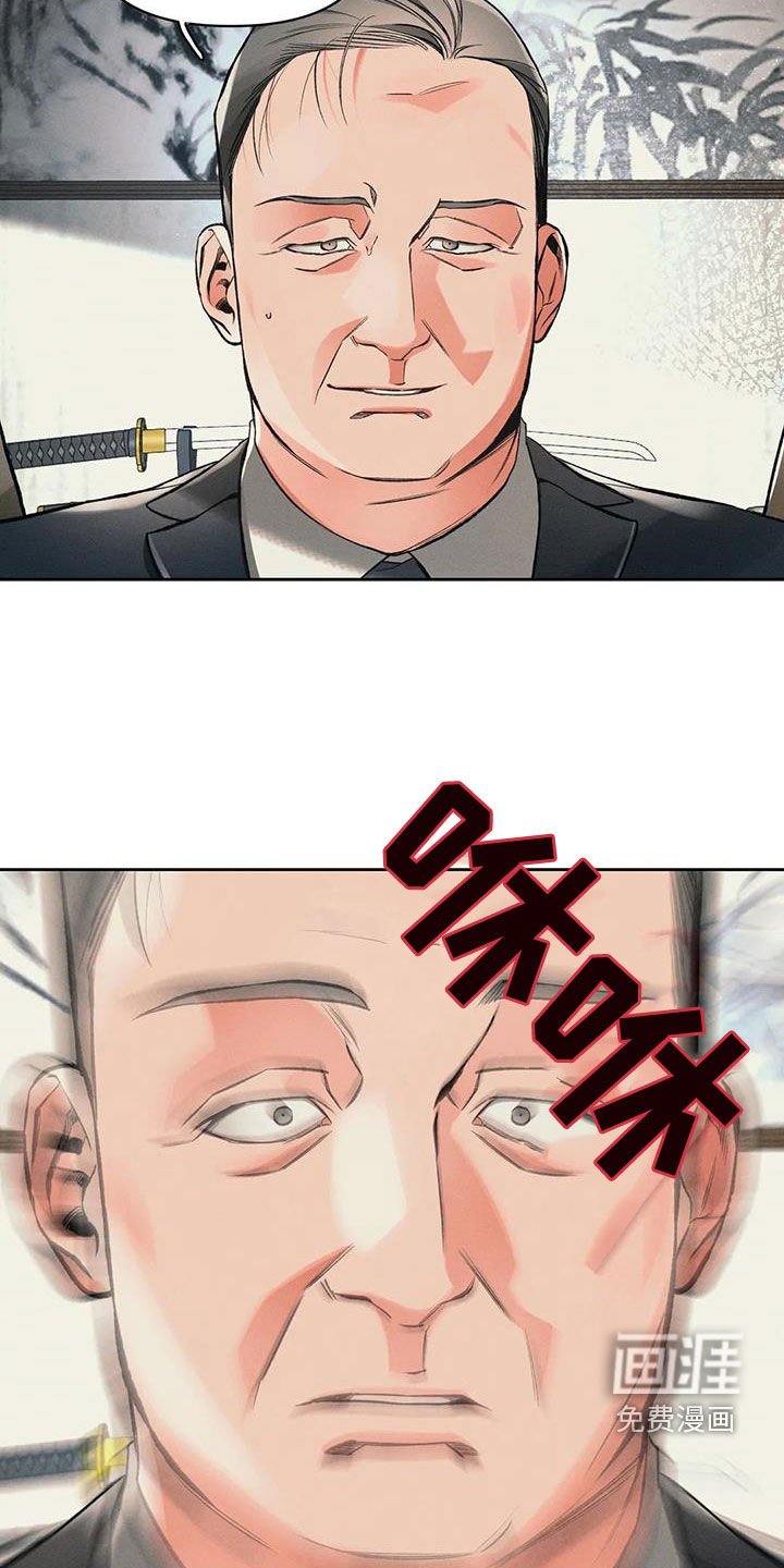 第40章：想不通