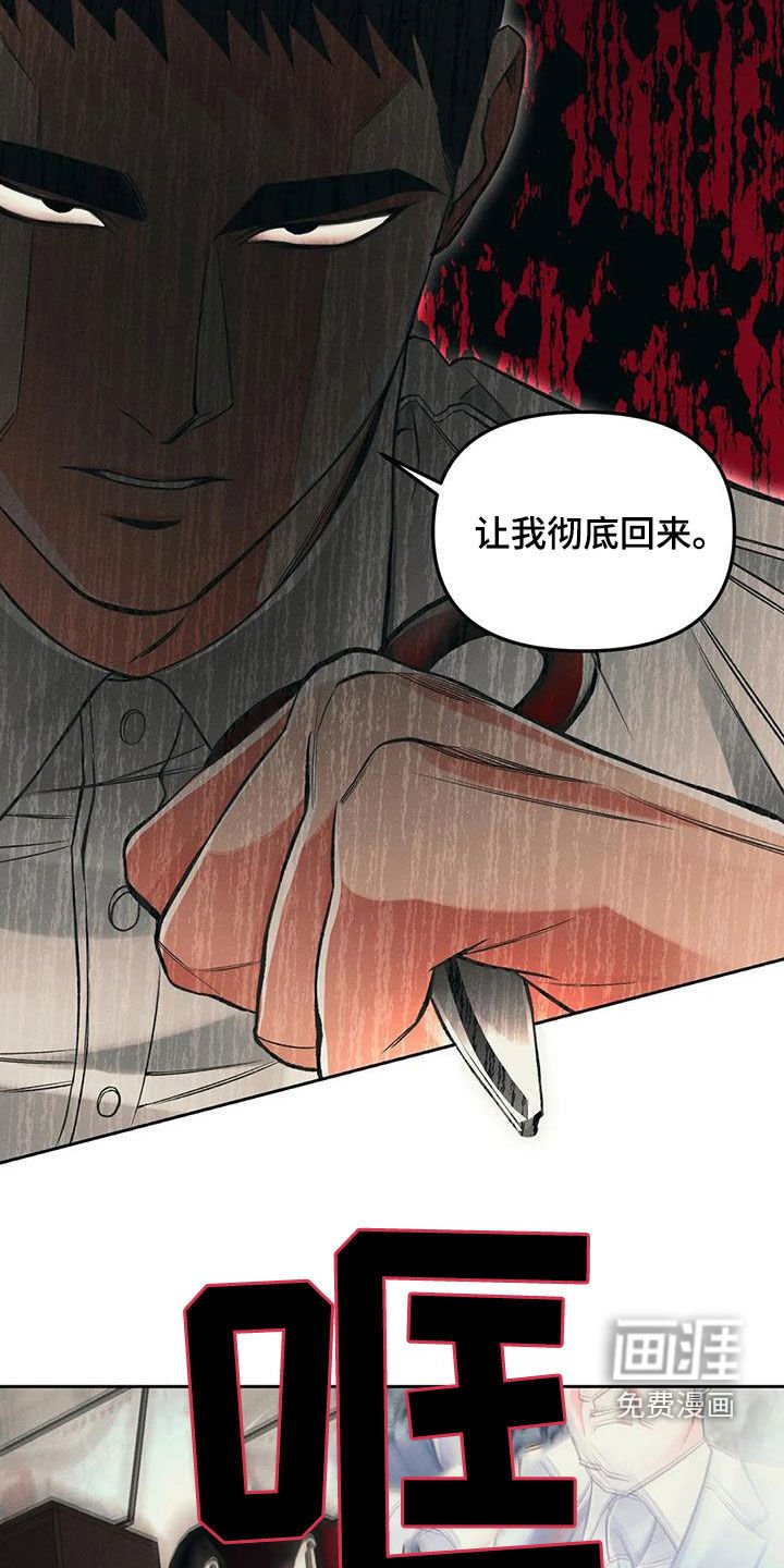 第40章：想不通