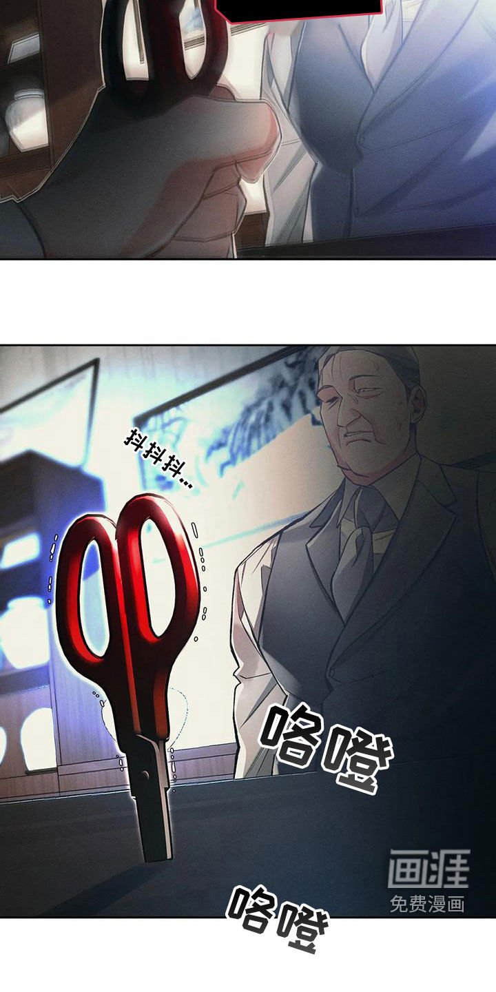 第40章：想不通