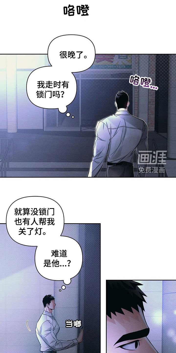 第41章：质问