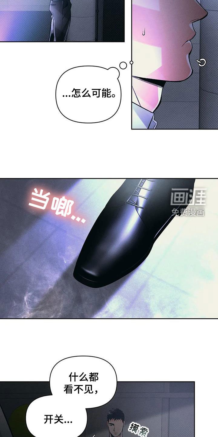 第41章：质问