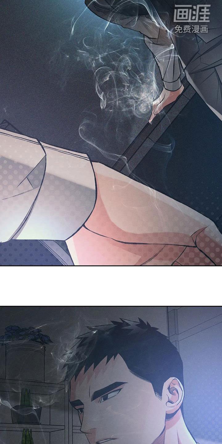 第41章：质问