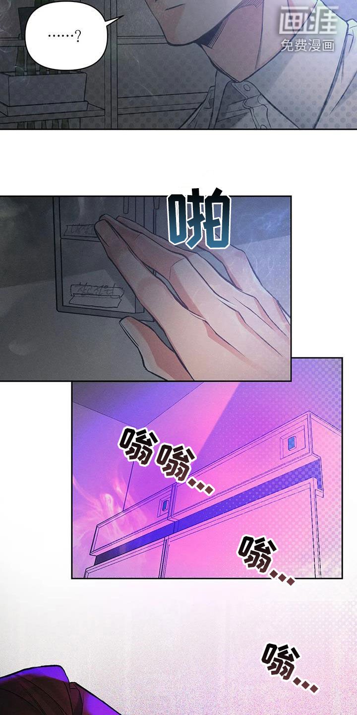 第41章：质问