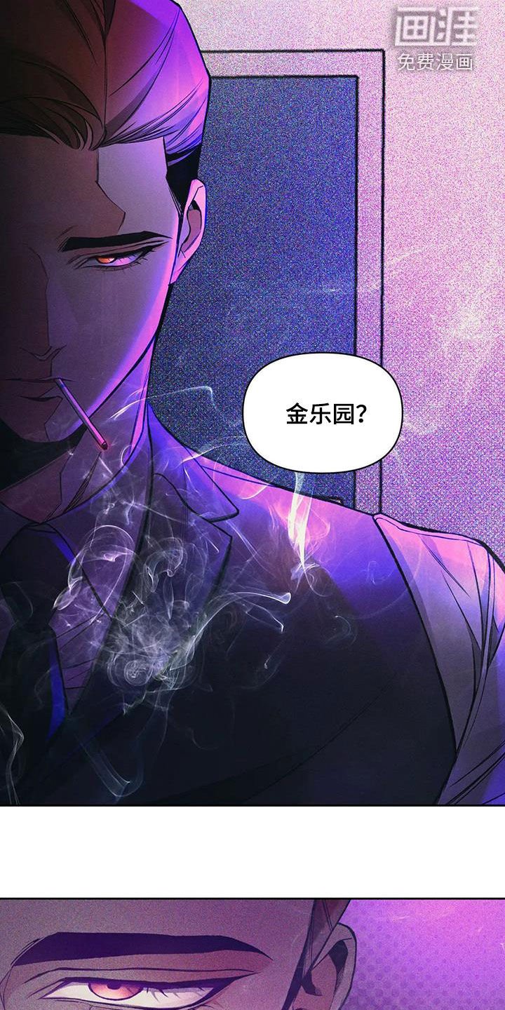 第41章：质问