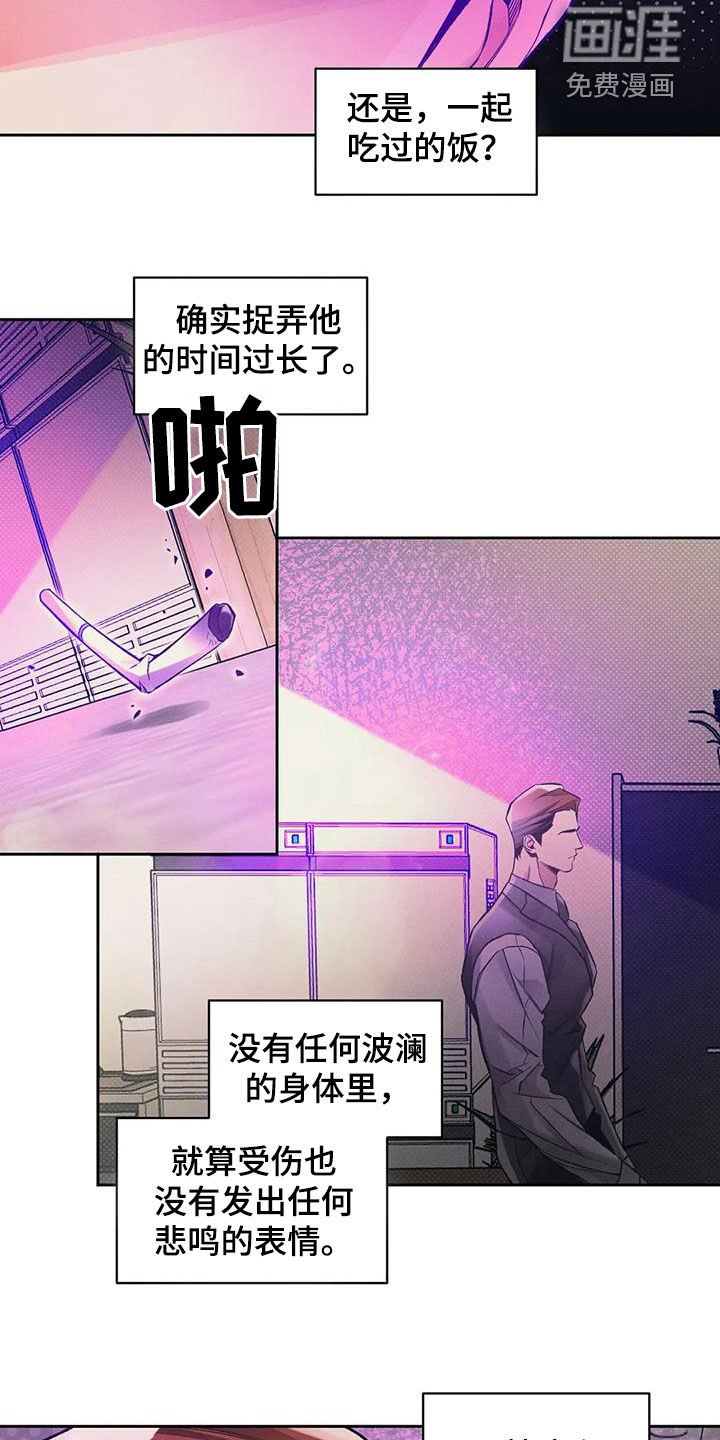 第41章：质问