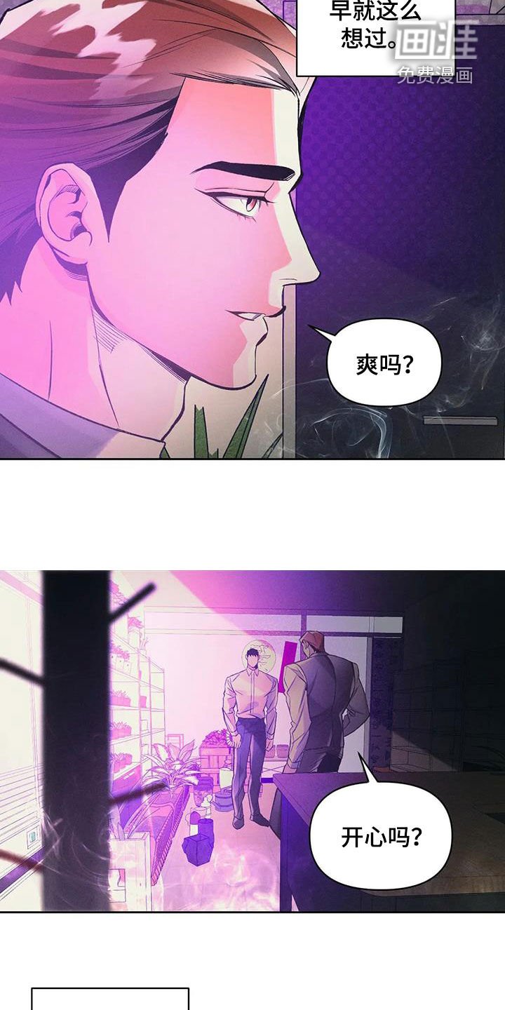 第41章：质问